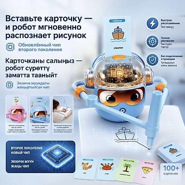 Оюнчуктар: Робот-рисовальщик «Художник» - интерактивная развивающая игрушка для — 3