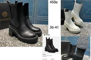 Čizme: BALMAIN, FENDI, CHLOO, VALENTINO, BALENCIAGA,L.V. VRH ČIZME | — 26