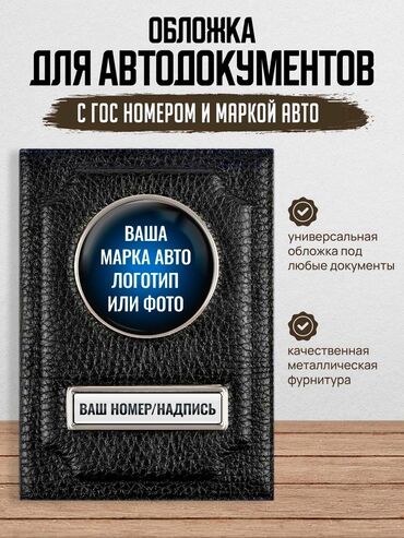 платья 50размер: Портмоне, Натуральная кожа, Унисекс, Новый