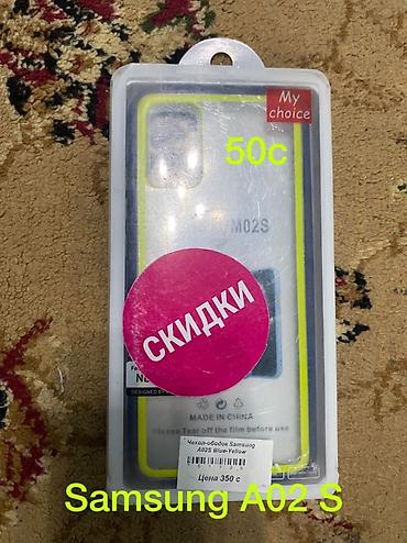 Чехлы: ПРОДАЮТСЯ АБСОЛБТНО НОВЫЕ ЧЕХЛЫ НА РАЗНЫЕ МОДЕЛИ У ВСЕХ СОСТОЯНИЕ — 17