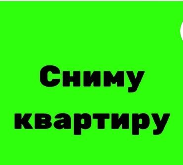 квартиры 4000: 1 комната, 25 м², С мебелью, Без мебели