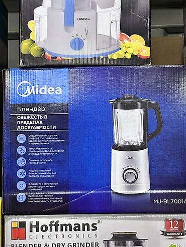Блендер Midea MJ-BL7001A - Специальная конструкция лопастей с