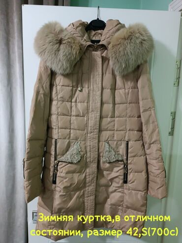 красовка зимный: Зимняя куртка в отличном состоянии