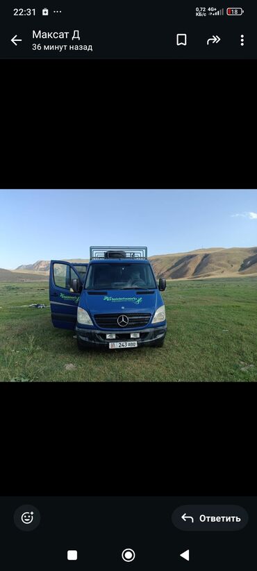 донголок 14 с: Грузовик, Mercedes-Benz, Дубль