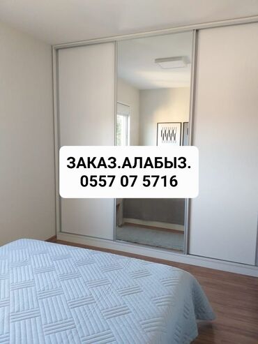 шлепанцы на заказ: Мебель на заказ, Спальня, Стулья, Кухонный гарнитур, Стол