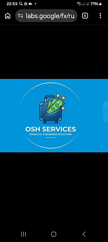 работа смм: SMM-специалист — 1