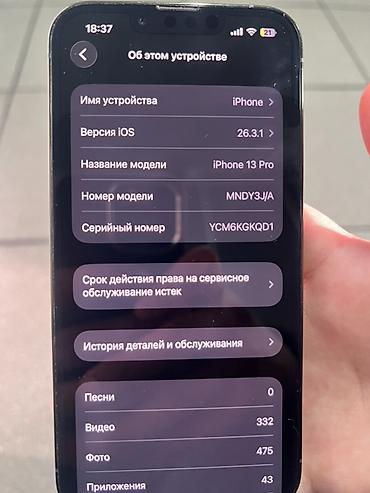 Apple iPhone: IPhone 13 Pro, Alpine Green, Кабель — 9