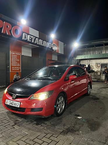 civik: Honda Civic: 2006 г., 1.8 л, Автомат, Газ, Седан — 1