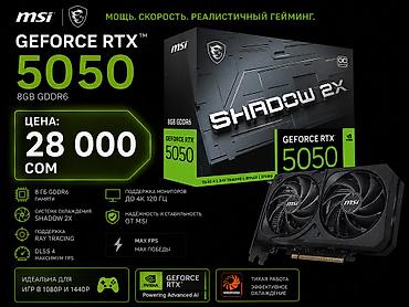 Видеокарта для ПК, Новый, MSI, GeForce RTX, 8 ГБ at lalafo.kg Видеокарта для ПК, Новый, MSI, GeForce RTX, 8 ГБ