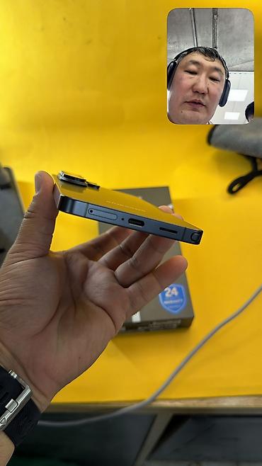 Samsung: Samsung Galaxy S26 Ultra, Б/у, 256 ГБ, 1 SIM, 2 SIM, eSIM — 9