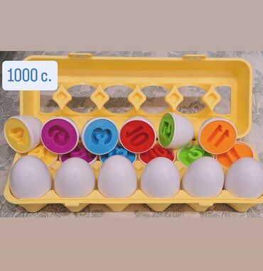 доми: Развивающие игрушки для дошколят: 1) Деревянный пазл-вкладыш