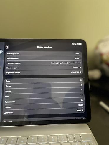 Планшеты: IPad Pro 11" (4‑го поколения) + аксессуары Характеристики: - Модель — 4