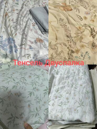 Простыни: Самая низкая цена по городу!!! Tencel!!! Роскошные комплекты с летним — 16