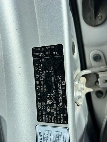 Kia: Kia K5: 2018 г., 2 л, Автомат, Газ, Седан — 9