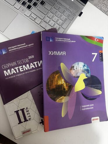 kimya 9: Математика сборник 2 часть-4 ман
Химия 7 кл-4 ман