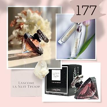 Парфюмерия: Ароматы премиум-класса и нишевые композиции Что предлагается: - — 3