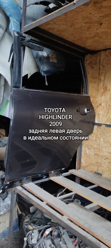 тайота марк икс: Задняя левая дверь Toyota 2009 г., Б/у, Оригинал