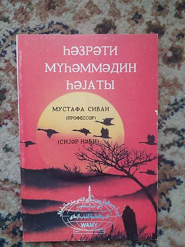Dini kitablar: Dini kitablar toplusu - “İmam Hüseyn” – sərt üzlü nəşr. Məzmunu imam — 5