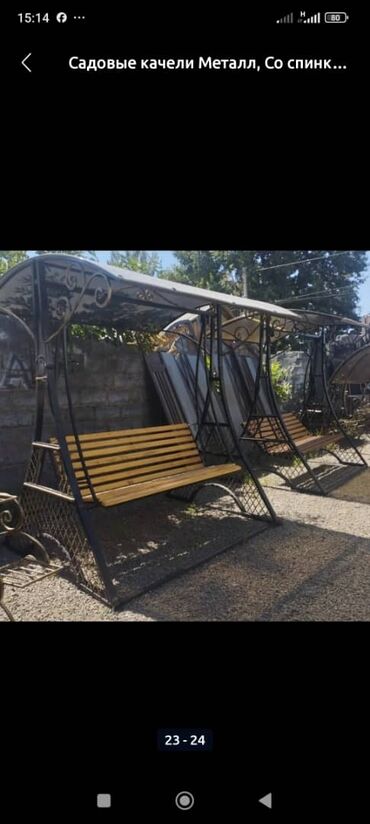 Садовые качели: Садовые качели Металл, Со спинкой, С крышей — 18
