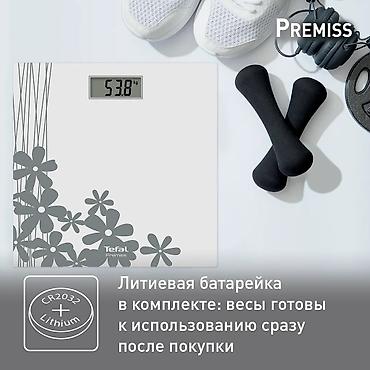 philips xenium: Напольные весы Tefal, Электронные, Стекло — 4