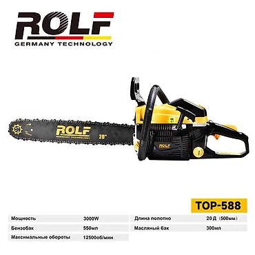 Бензопила ROLF TOP-588 (Germany Technology) - Мощность: 3000 W -