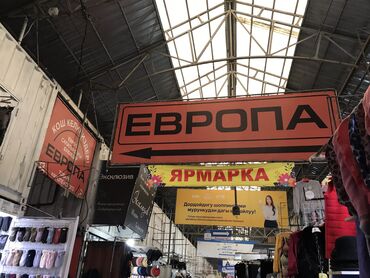 доллар купюра: С оборудованием