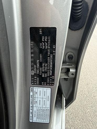 Kia: Kia K3: 2020 г., 1.6 л, Автомат, Бензин, Седан — 15