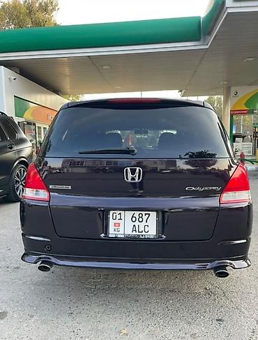 Honda: Honda Odyssey: 2004 г., 2.4 л, Автомат, Бензин, Минивэн — 5