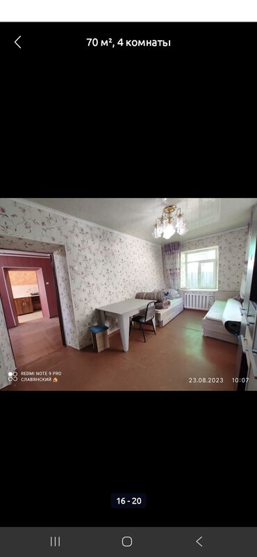 Продажа домов: Дом, 70 м², 4 комнаты, Собственник, Старый ремонт — 9