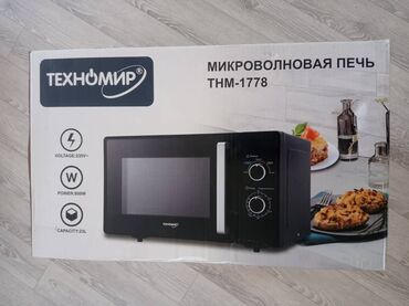 Микро толкундуу мештер: Микро толкундуу меш