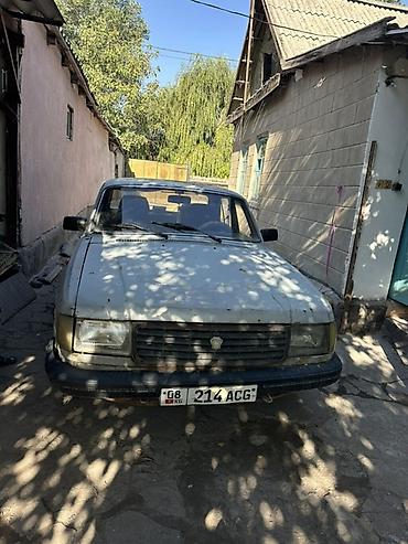 волва 2013: ГАЗ 31029 Volga: 1994 г., 2.5 л, Механика, Бензин — 1