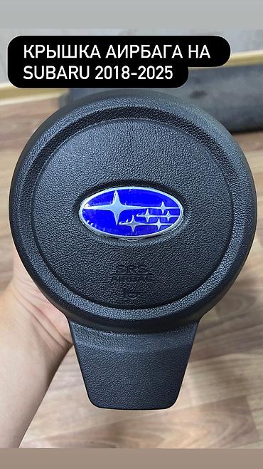 neta gt: Руль Subaru 2021 г., Новый, Аналог, Китай — 1