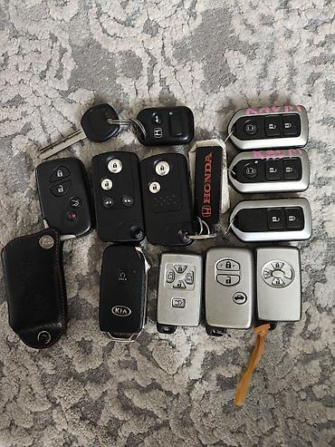 Ключи: Ключ Lexus — 1