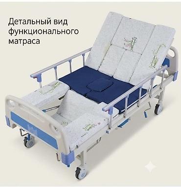 Мед. товарлар: Многофункциональная медицинская кровать для ухода Основные — 2