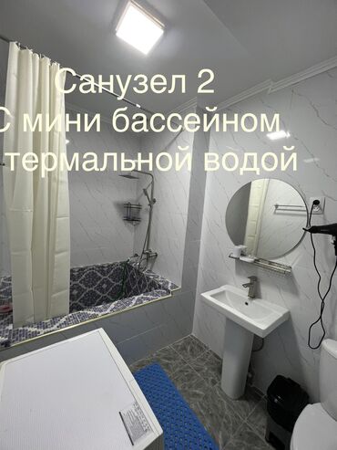 Иссык-Куль 2025: Таунхаус, jannat house 84 ЦО Радуга West, Кош-Кол, Детская площадка, Парковка, стоянка, Охраняемая территория — 3