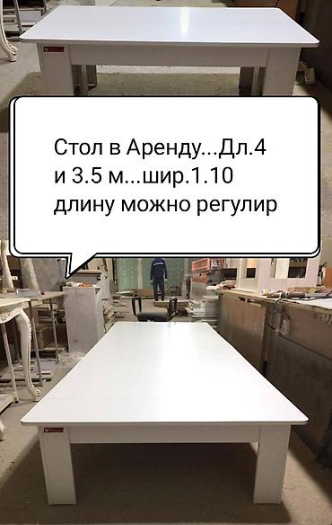 борт 6 метр: Арендага стол. 4 метр.И 3.5 метр. Ширина 1.10. Высота 40 — 3
