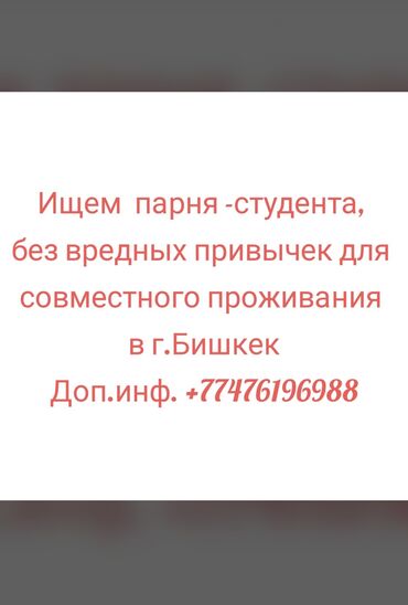 сдается дом на длительный срок: 1 комната, Собственник, С подселением, С мебелью полностью