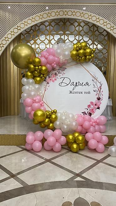 Организация мероприятий: Организация мероприятий | Гелевые шары, Букеты, флористика, Оформление мероприятий — 19