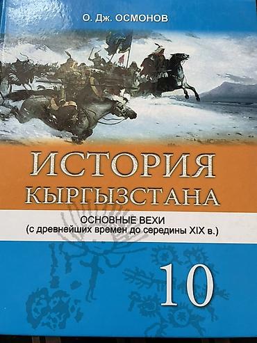 solutions intermediate: Комплект школьных учебников. В набор входят: - **Геометрия, 7–9 — 2