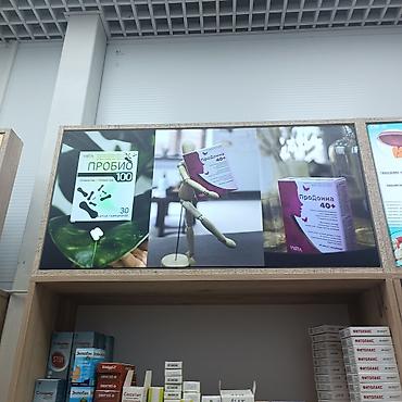 Изготовление рекламных конструкций: | Объемные буквы, Лайтбоксы, Бегущая строка, | Монтаж, Демонтаж, Разработка дизайна — 10