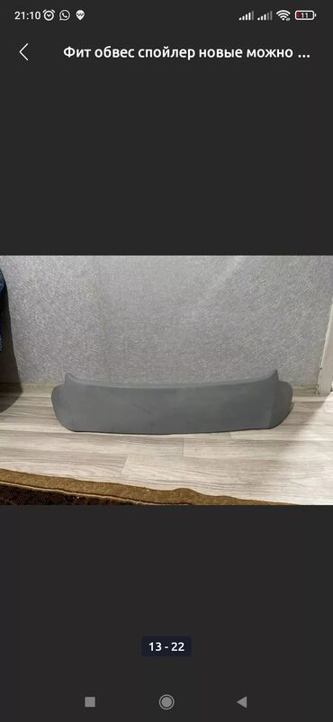 Обвес: Honda, Новый, Самовывоз, Платная доставка — 26