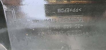 din 7994: SAJTNA PRAG C7 ZA AUDI A6 | Audi a6 c7 sajtna Prag s line audi 4g0 — 4