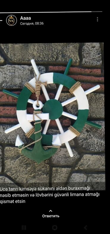 Bra, divar lampaları: Dekorativ gecə lampası 10 manatdan başlayan sex qiymətləri ilə -da lalafo.az — 17 Bra, divar lampaları: Dekorativ gecə lampası 10 manatdan başlayan sex qiymətləri ilə — 17