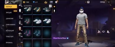 Другие комплектующие: Игровой аккаунт Free Fire - Большая коллекция скинов одежды: 122 — 8