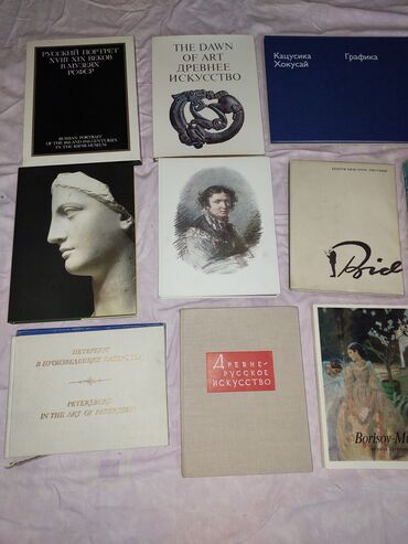 Другие книги и журналы: Продаю книги — 7