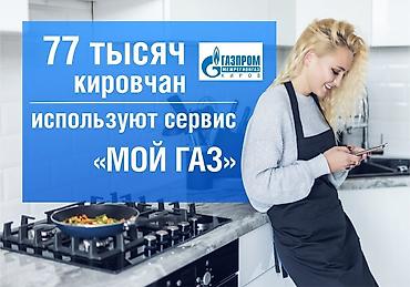 Ремонт кухонных плит, духовок: Ремонт газовой плиты !!!! Ремонт газ плита !!! Ремонт газ !!!! — 12
