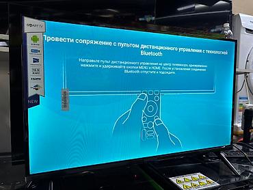 Телевизоры: 🔥🔥АКЦИЯ ‼️👍🔥 У НАС САМЫЙ НИЗКИЙ ЦЕНЫ. АКЦИЯ!!! SAMSUNG 32 Дюм — 15