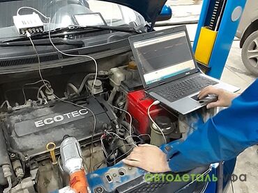 шумка для машины: 🛠️ АВТОЭЛЕКТРИК НА ВЫЕЗД 24/7 🛠️ 🚗 Оперативный выезд по Бишкеку и