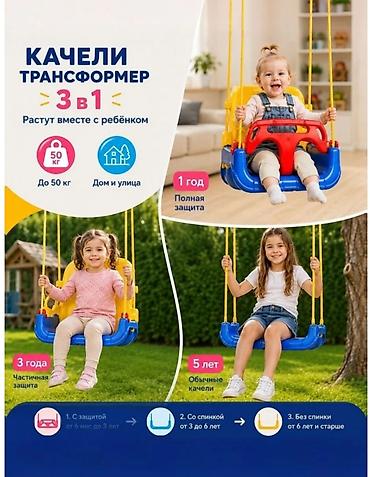 Качели-кресло 3 в 1 для дома и улицы - Универсальная конструкция
