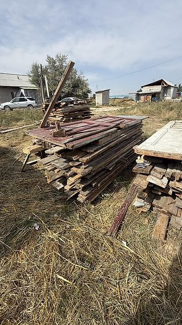 Лесо- и пиломатериалы: Доска и брус бывшие в использовании, разобранное строение Описание: - — 2